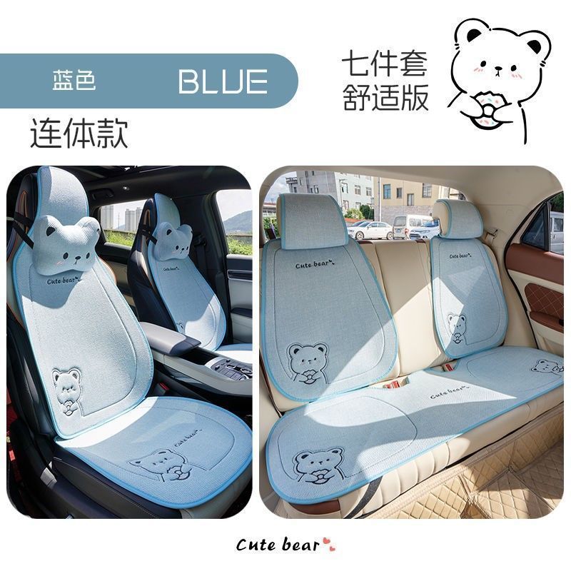 专用于吉利星愿座椅套四季通用仿亚麻夏季保暖网红卡通汽车坐垫|undefined