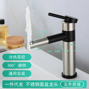 Faucet Basin 304 Stainless Steel Bathroom Toilet Bathroom Washbasin Double All-Copper Hot and Cold Faucet