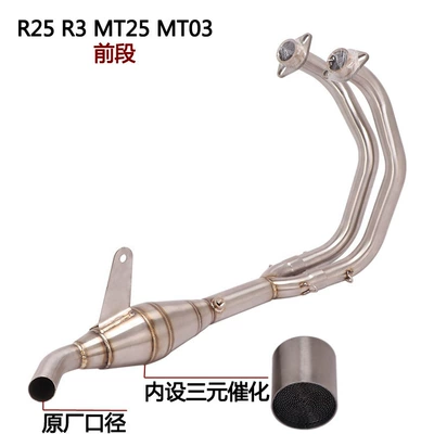 Exhaust pipe Exhaust Pipe Tail Section - c