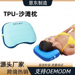 Amazon 新製品 TPU 屋外インフレータブル枕キャンプビーチテントポータブル折りたたみ旅行枕首保護インフレータブル