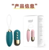 Gladers 2nd generation 10 frequency remote control charging (cherry blossom powder) [boxed]