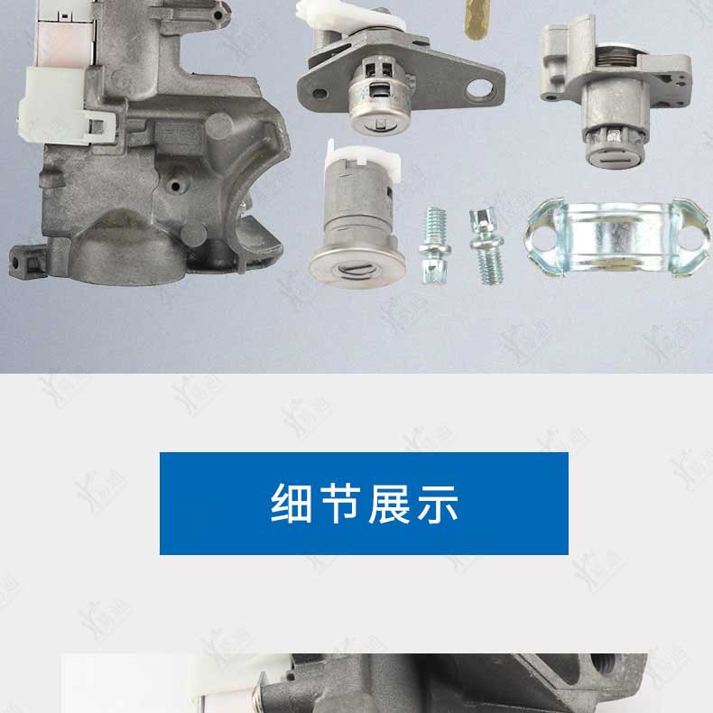 Honda Civic 07-08 Full Car Lock Is Suitable for Civic Ignition Lock, Door Trunk Lock Replacement Honda Lock Cylinder