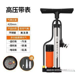 Electric Vehicle Bicycle High-Pressure Pump Portable Air Pump Inflatable Pump with Air Pressure Gauge Universal for Motorcycle Basketball