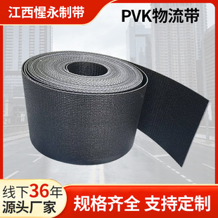 �S�ҹ�����ɫë��ƽ�z�� �h�ι��Iݔ�͎��͸ߜ�͸��PVK�������͎�