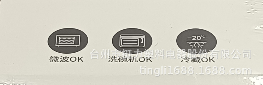 QQ图片20210322100640