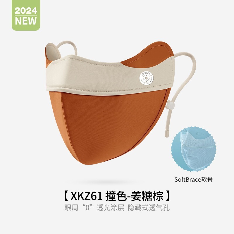 新しい Guden アイスシルク日焼け止めマスク抗 UV 通気性マスク目の保護洗えるマスク Xijie|undefined