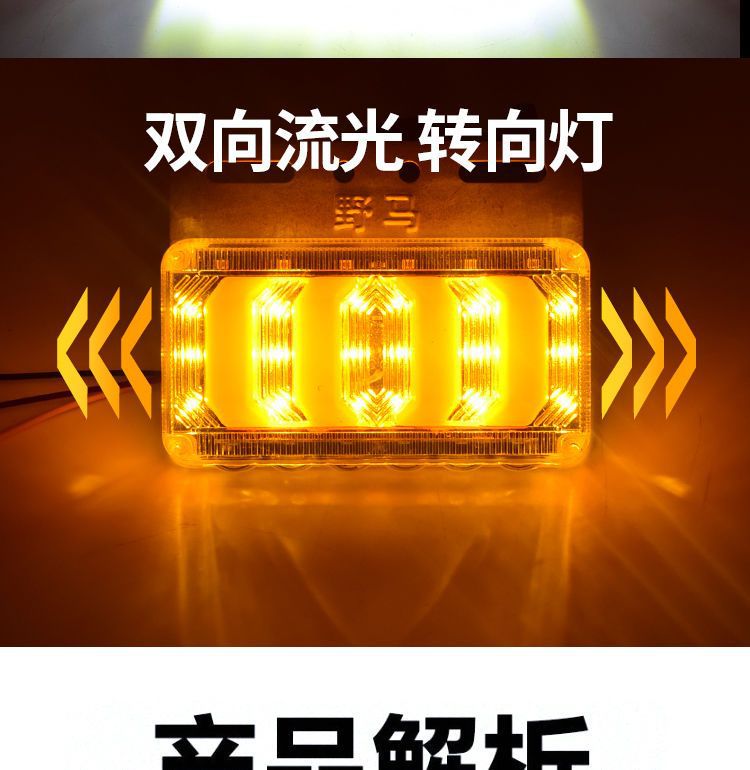 Clearance Light Truck Side Marker Light 24v Super Bright LED