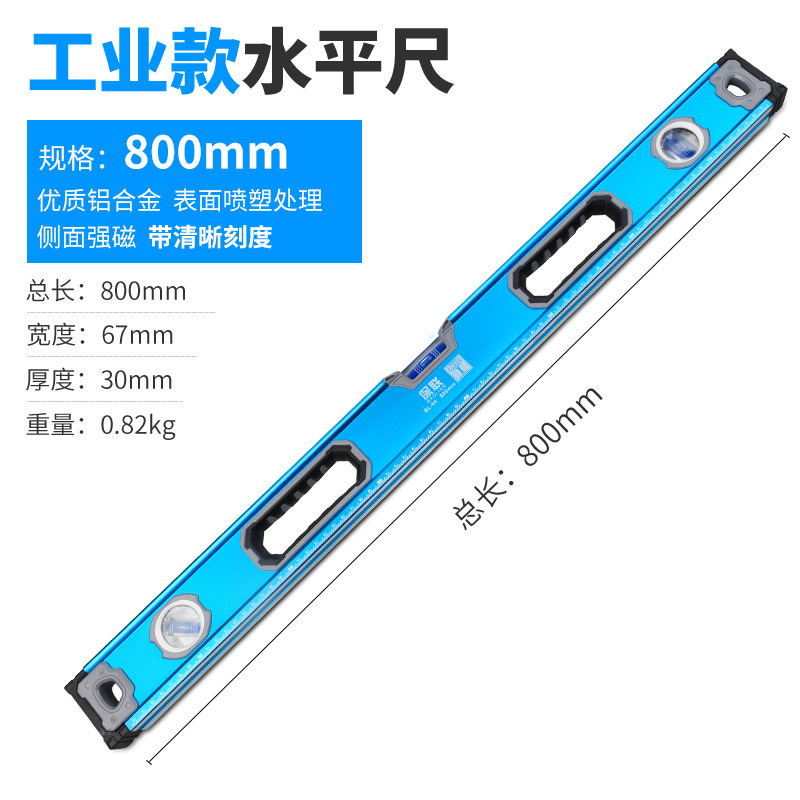 Industrial grade strong magnet 800mm