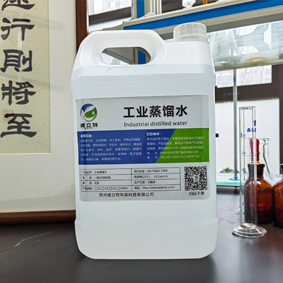 Industrial distilled water Forklift Battery distilled water Ionized water Laser Machine distilled water class a 2.5 kg .