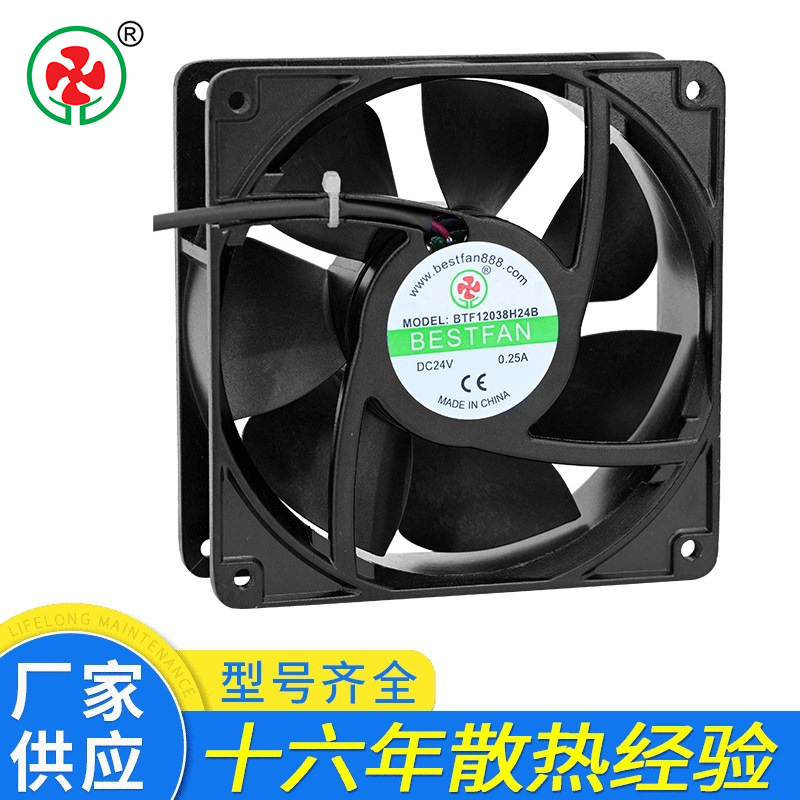 大风量高品质9225散热风扇 汽车除霜器专用DC24V轴流风扇