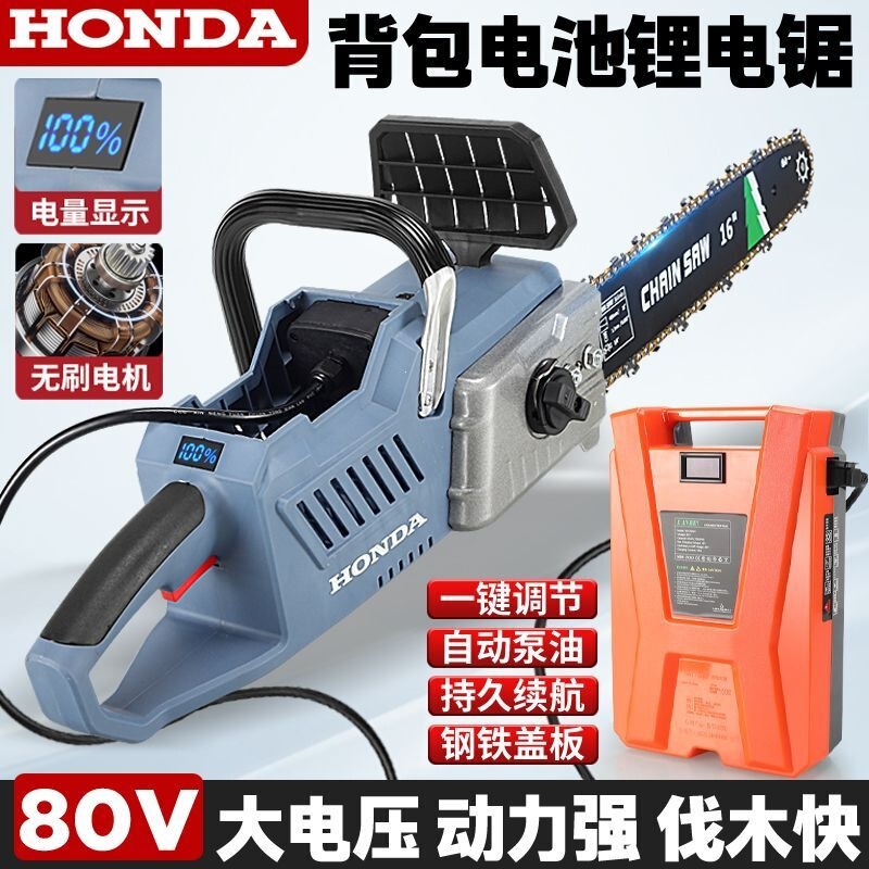 Imported Wuyang Lithium Electric Chainsaw, High-Power Backpack Lithium Battery Rechargeable Electric Chain Saw, Brushless High-Speed Saw