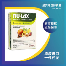 澳洲Nu-Lax提取食材含天然番泻叶果蔬膳食纤维 大乐康膏500g/盒