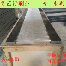 �T�b��ëˢ���T��ǰ̎��lˢ�T�b�O��ëˢ�T�b�O���ˮˢ���Ƽӹ�