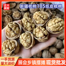 �½�185��Ƥ�������l���Ô[��չ���l��s����ʳС�Ըɹ��Թ�ʳƷ