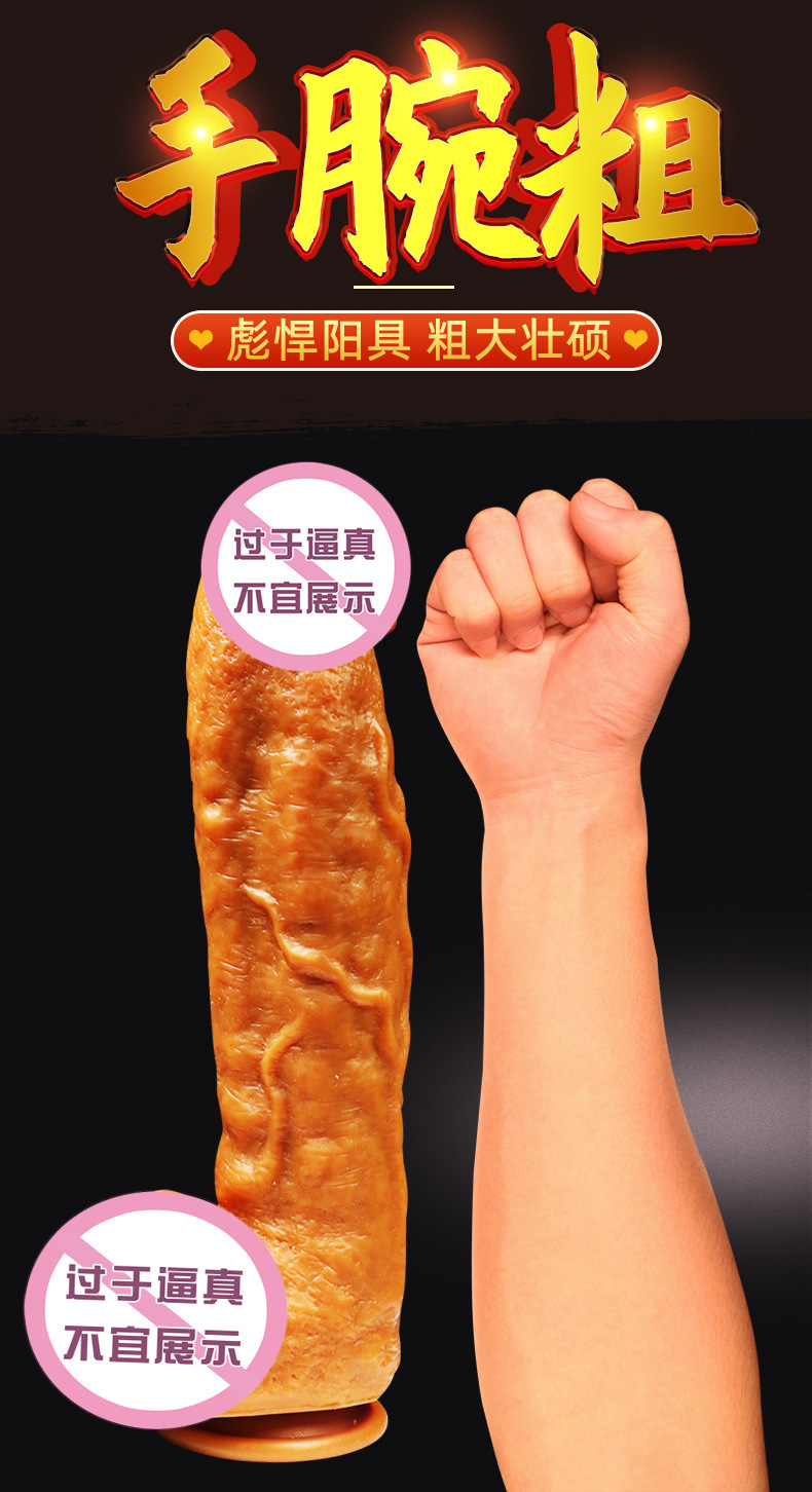Jiuai Realistic Silicone Dildo for Women, Soft Flesh-Tone Adult Toy — detail image 1