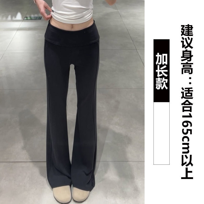微喇裤女夏2025新款小个子美式辣妹垂感显瘦运动瑜伽喇叭卫裤|undefined