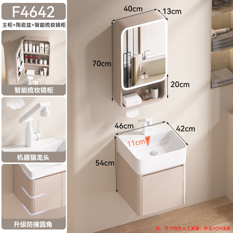 F4642 - Gabinete de espejo semicerrado inteligente