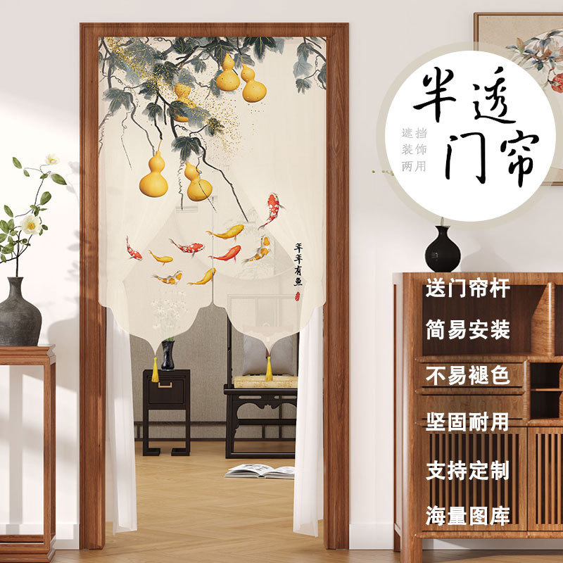 No-Punch Mosquito-Proof Summer Door Curtain Fabric Chinese Style Gauze Curtain Bedroom Lace Partition Feng Shui Privacy Curtain Half Curtain