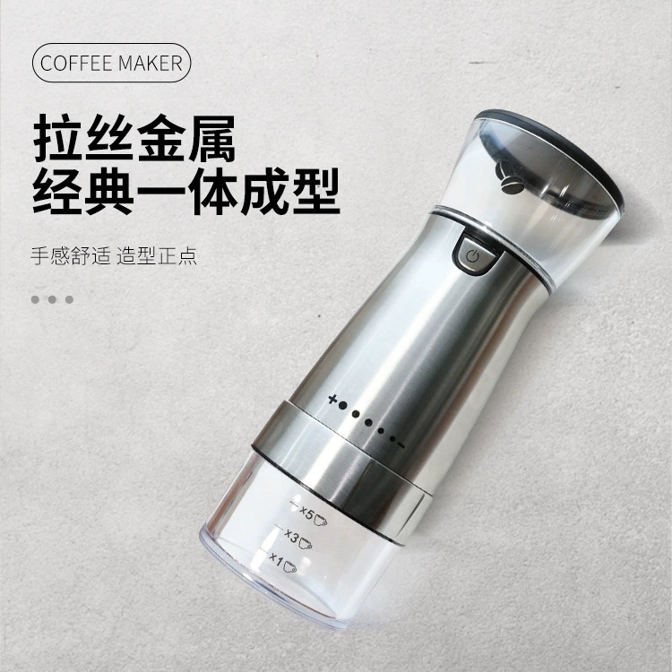 Electric coffee handheld automatic chopper, coffee machine, fully automatic