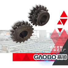 厂家供应90度锥形伞状齿轮配件大全diy机械圆锥非标加工伞型齿轮