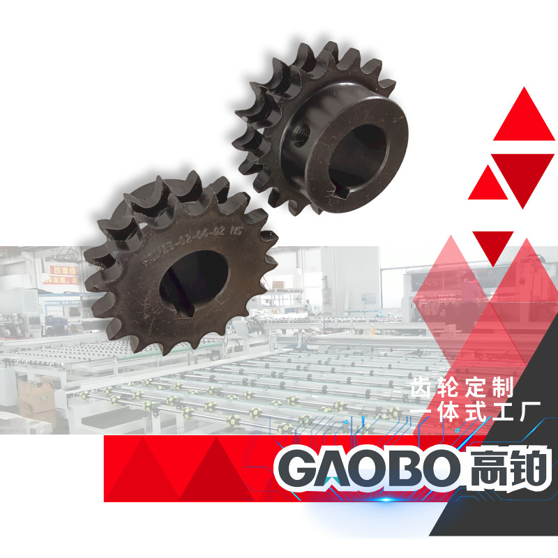 厂家供应90度锥形伞状齿轮配件大全diy机械圆锥非标加工伞型齿轮