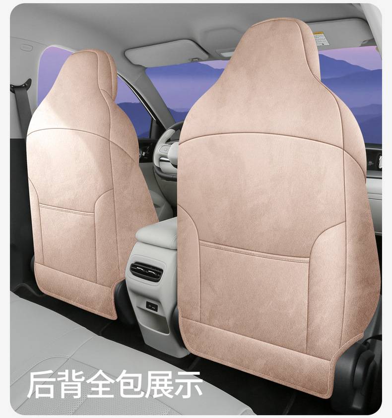 Suitable for Geely Xingyuan Car Seat Cushion, Special Car Special Rams Suede Leather Seat Cover, Four-Season All-Inclusive Seat Cover