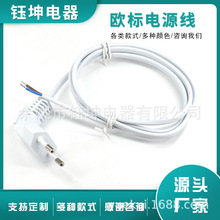 DVE�W��L�Ͳ��^ֱ�ǰ����Դ���WҎ����β��о8��β̨���Դ��