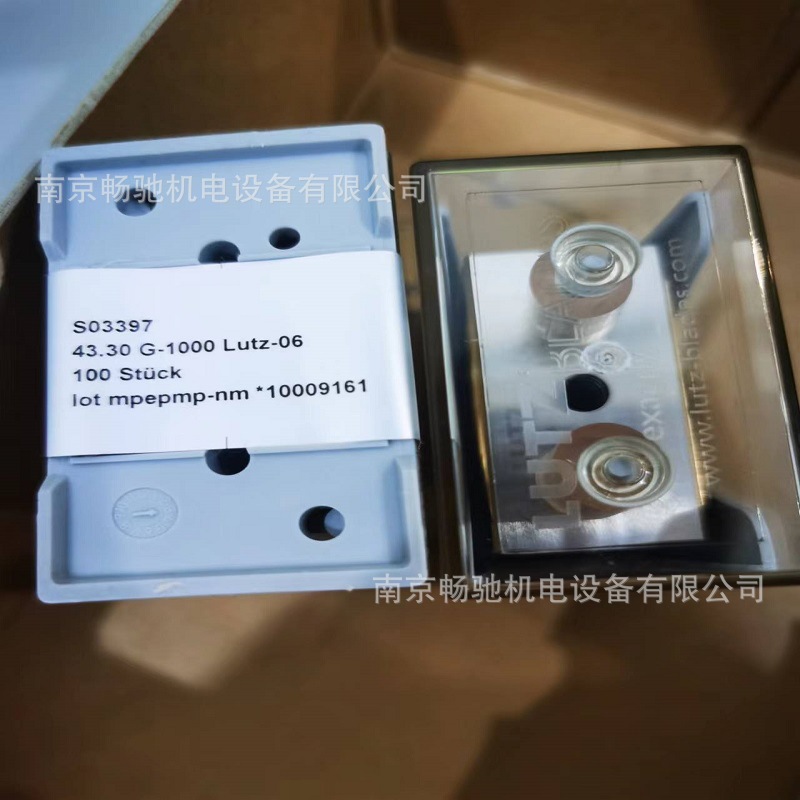 现货供应原装德国lutz鲁茨薄膜分切三孔刀片双面刀片 43*22*0.3