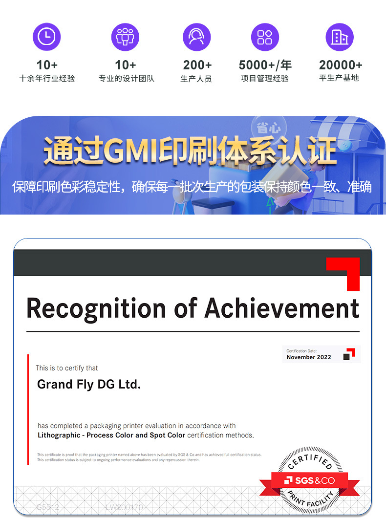 纸货架详情页-2_04