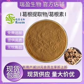 植物提取物;医药中间体;其他生物化工