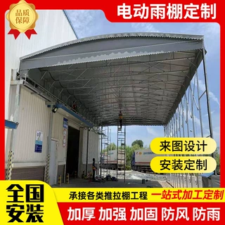 户外折叠伸缩式遮阳棚集装棚悬空电动棚折叠蓬活动遮阳遥控收缩