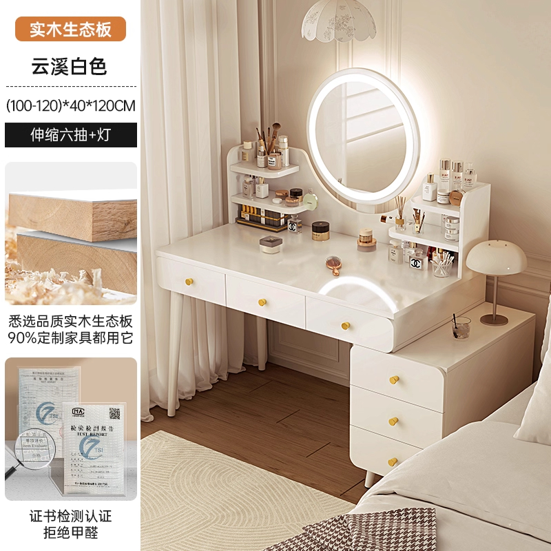 Comodador moderno dormitorio pequeño estilo simple 2025 nueva mesa de maquillaje de cabecera pequeña mesa de maquillaje