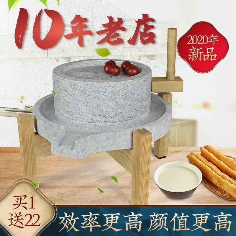 Ручная маленькая каменная мельница, бытовая маленькая каменная мельница, шлифовальный диск ручной работы, старая каменная мельница, мельница из натурального гранита, соевое молоко, рисовое молоко, зерна