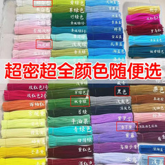 加密扭扭棒加密绒手工diy材料包全套 毛根条源头厂家多色混装