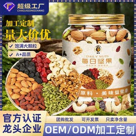 传统糕点;瓜子;豆类零食