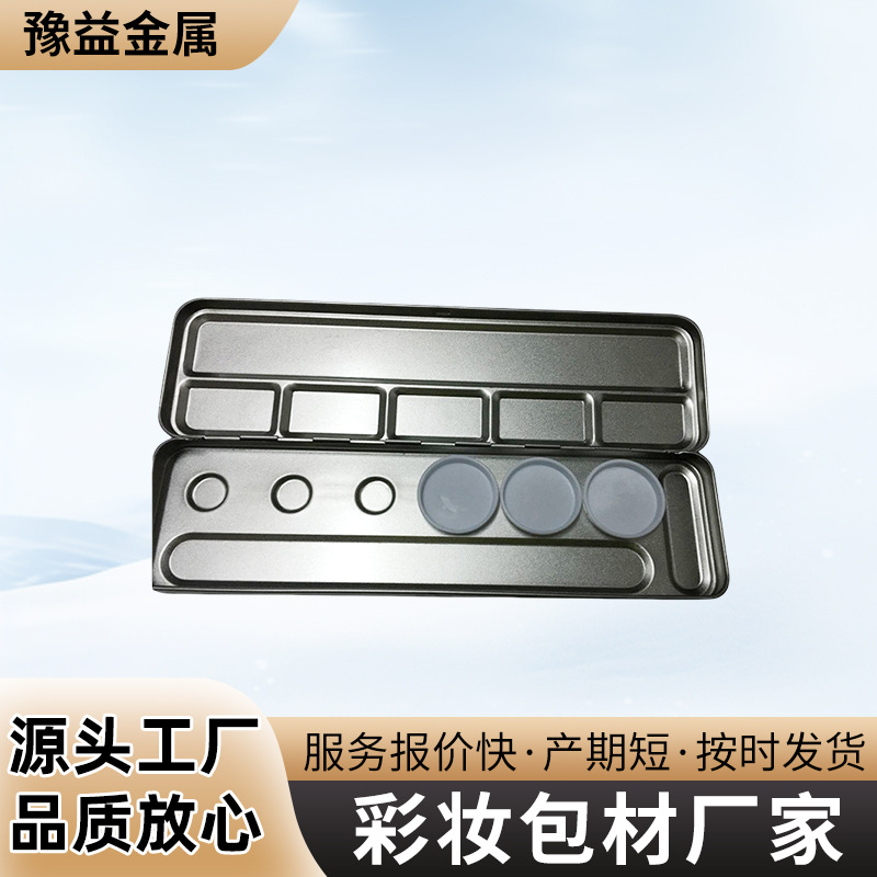厂家供应 6色磨砂效果铝盒 高品质多用途功能铁盒 现货