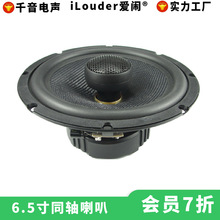 �S��ֱ�N��܇���b�õ���+����ȫ�l�P��6.5����܇ͬ�S����