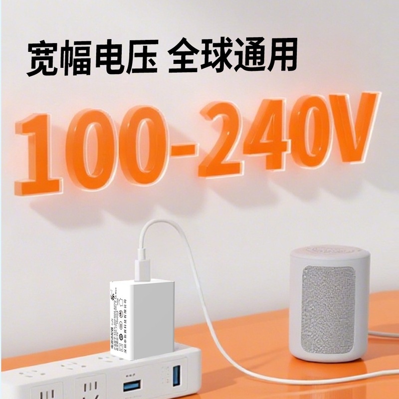 5v3a充电头中规3C美规UL认证Type-c手机音箱充電器5V3A电源适配器|undefined