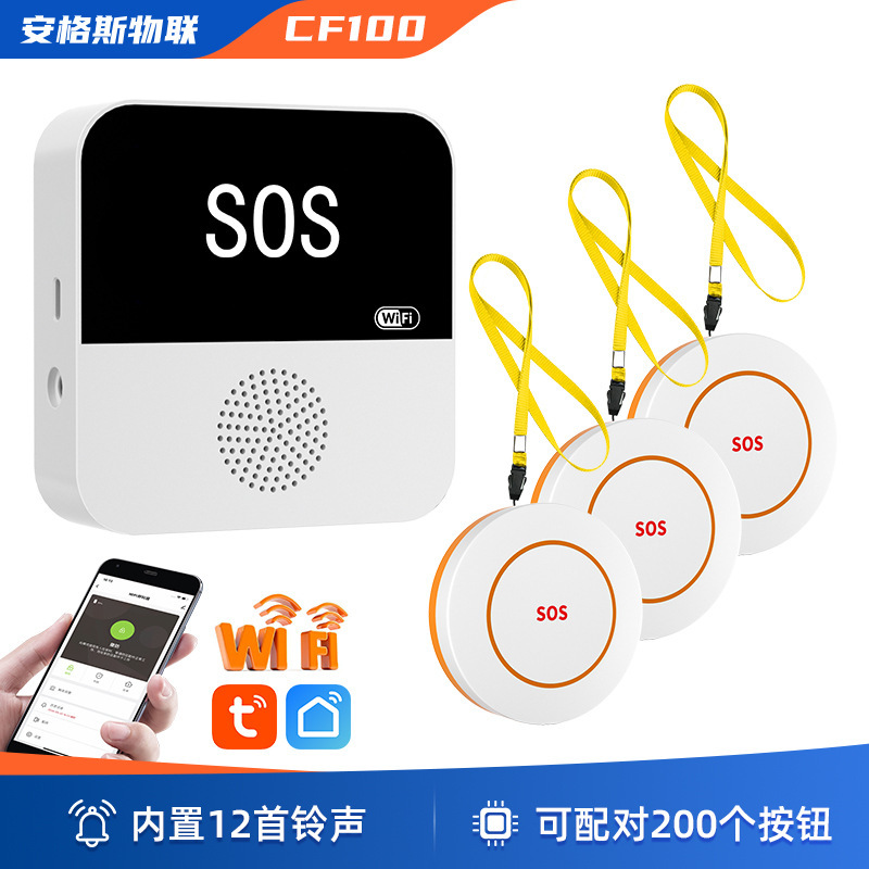 Wifi老人呼び出し器知能SOS緊急ボタン在宅養老警報器緊急助けを求める病院|undefined