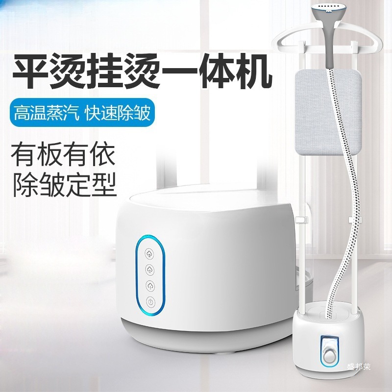 Large Steam Garment Ironing Machine, Household Iron for Ironing Clothes, Small Handheld Ironing Machine, Hanging Vertical Electric Iron