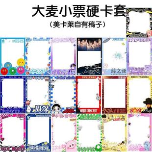 ���Ǵ���СƱ���o��Ӳ����Ʊ�������ռ{�ݳ������K�{�܂܂��S��