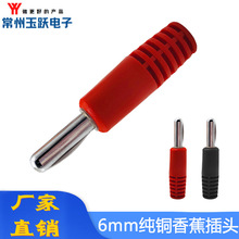 ���S��ֱ�N��6mm���~�㽶���^ �Ժ�ʽ�㽶�� �����������μ�