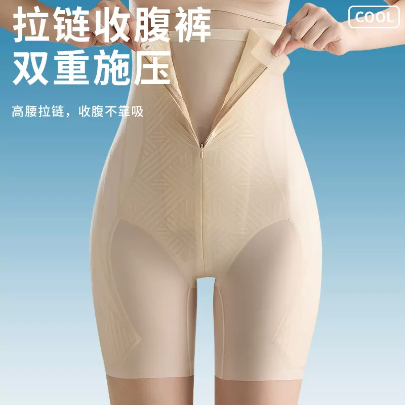 直播爆款超薄排扣拉链果冻高腰收腹裤双层加压高腰无痕平角塑身裤