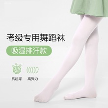 男孩子芭蕾舞练功服连体儿童形体舞蹈服男夏季短袖基训服连袜裤跨