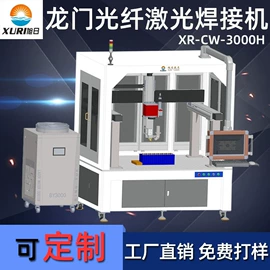 激光焊机;棱镜、透镜