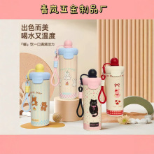 新款316不锈钢浮球保温杯卡通大容量咖啡杯户外便携提绳随手杯