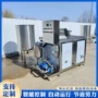 自动出料定制油水油炸机