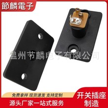 dc-019A充电电源接口底座 JACK5.5*2.1/2.5DC电源插座 电源连接器