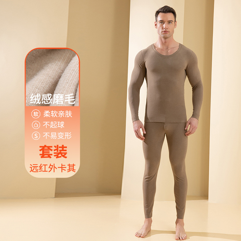 남성용 - 원적외선 카키