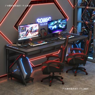 Computer Desk Desktop Home Writing Office Internet Cafe E-Sports Table and Chair Combination Set Hotel Double Game Couple Table